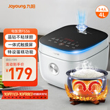 九阳（Joyoung）4L大容量3~4人电饭煲电饭锅微压智能触屏多功能大功率晶钻不粘防溢高颜值蒸饭锅F40FY-F536