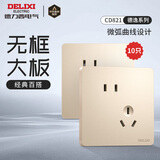 德力西（DELIXI） 开关插座面板CD821系列香槟金色暗装插座二三插墙壁电源无框大板 斜五孔插座10只装