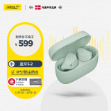 捷波朗（Jabra）Elite4Active 4A真无线蓝牙耳机 主动降噪运动防水音乐耳机 降噪豆 jabra小水滴 9级降噪 薄荷绿