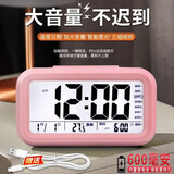 优艺菲（YOUYIFEI）智能闹钟学生专用起床神器充电电子钟语音报时夜光时间显示声音大 粉色充电款 *送充电线