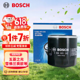 博世（BOSCH）机油滤芯机滤清器0242适配五菱之光荣光宏光雪佛兰赛欧科沃兹英朗