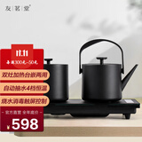 友茗堂全自动底部上水感应抽水电热水壶家用茶具套装烧水消毒茶台 可嵌入式不锈钢智能烧水壶 1.2L 台嵌两用自动上水黑色