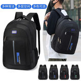 花迹（HUAJI）初中生书包男生时尚潮流双肩包小学生4-6五六年级耐磨男孩子大童  蓝色