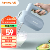 九阳（Joyoung）打蛋器手动电动小型家用烘焙工具奶油打发器搅拌器迷你打蛋机S-LD156