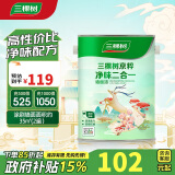 三棵树漆内墙墙面漆乳胶漆京粹净味二合一油漆涂料白色 5L