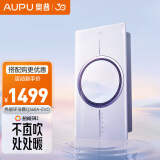 奥普（AUPU）热能环浴霸Q360暖风照明排气一体集成吊顶风暖卫生间换气暖风机 【大板吊顶拍此】Q360A-Evo