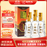 白云边 十五年陈酿 浓酱兼香型白酒 45度 500ml*6瓶 整箱装 双十一