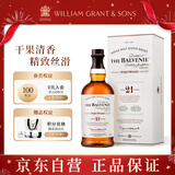 苏格兰百富（The Balvenie）21年陈酿 单一麦芽威士忌 洋酒礼盒700ml【热剧同款】中秋送礼