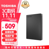 东芝（TOSHIBA）2TB 移动硬盘机械 Slim系列 USB3.2 Gen 1 2.5英寸 黑色 兼容Mac 金属超薄 密码保护 轻松备份