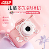 大眼小娃儿童照相机可打印高清迷你数码益智玩具4-6-10岁男女孩新年礼物粉