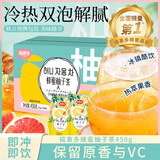 福事多蜂蜜柚子茶450g/盒便携独立包装冷泡茶饮料水果茶饮品冲饮果酱