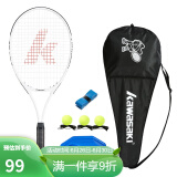 川崎（KAWASAKI）网球拍碳素成人专业初学单拍K10白色（穿线含1训练器3网球1手胶）