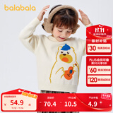 巴拉巴拉男童毛衣女童秋冬宝宝针织衫小童上衣卡通洋气潮 奶白-小熊-10504 120cm