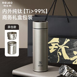 物生物钛杯保温杯纯钛男士水杯显温茶水分离户外焖茶杯商务礼盒新年礼物