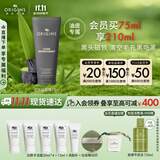 悦木之源（Origins）泥娃娃面膜75ml清洁毛孔物理去黑头提亮涂抹泥膜送女友生日礼物