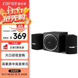 漫步者（EDIFIER）R303BT 2.1低音炮电脑音响 全木质蓝牙音箱 高保真 台式机笔记本音响 黑色