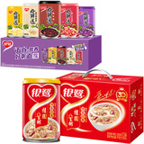 银鹭八宝粥五种口味混合装 280g*10罐+桂圆八宝粥280g*12罐组合装