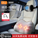 阁阁居老公生日礼物男士男朋友男友男生爸爸父亲领导长辈腰部车载按摩靠垫高档已婚实用结婚新年圣诞节 30天免费试用【腰靠+头枕】揉捏按摩+红光热敷