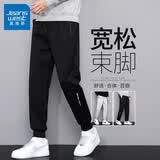 真维斯（Jeanswest）休闲裤子男士夏季薄款百搭潮流宽松束脚春秋青少年运动卫长裤 8188黑色（束脚) XL （建议110-130斤）