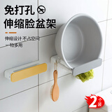 呈爱免打孔可伸缩脸盆架壁挂自粘卫生间放洗脸盆收纳架厕所浴室置物架 灰色1个+黄色1个（共2个装）