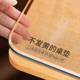 千羽鹤pvc桌布防水防油软质玻璃塑料桌垫免洗茶几垫餐桌布台布水晶板 磨砂4.0【母婴抗菌无味】 90x160cm