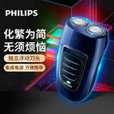 飞利浦（PHILIPS）电动剃须刀男士刮胡刀 胡须刀进口浮动双刀头自动研磨送男友老公 PQ190/16标配