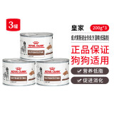 皇家（ROYAL CANIN）进口处方湿粮猫罐头狗犬妙鲜包调理肠胃减肥肾脏糖尿病 成犬胃肠道处方200g*3罐