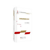 功率集成电路设计技术