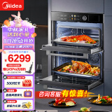 美的（Midea）85L大容量 12.5英寸幻彩大屏 免费厨房改造 嵌入式蒸烤箱二合一双腔家用烘焙蒸箱烤箱SD85