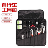 西骑者（WestBiking） 自行车维修工具套装修车棘轮扳手截链器修理飞轮中轴拆卸配件 13件工具套