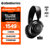 赛睿（SteelSeries）寒冰新星Arctis Nova7无线耳麦电竞游戏头戴式耳机无线/蓝牙/有线三模连接电脑降噪麦T1 Faker推荐