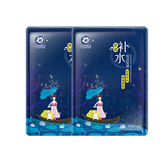 十月天使体验包护肤品补水保湿滋润 JD体验包4
