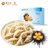 獐子岛 海胆水饺216g 12只 海鲜手工速冻饺子 早餐夜宵速食 生鲜预制菜