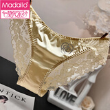 莫代尔法式轻奢性感蕾丝女士内裤女缎面丝滑纯欲调情无痕三角短裤头女 三件装(蓝色+黑色+粉色) 3条 L 110-135