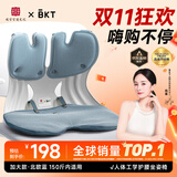 BKT护腰坐垫人体工学椅久坐神器办公室靠垫汽车座椅腰靠背双十一活动 加大北欧蓝+坐垫套【150斤以内】