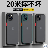 世咏 适用苹果13手机壳 iphone13保护套全包镜头超薄防摔硅胶直边半透明磨砂撞色时尚男女款 苹果13【优雅黑】+全屏钻石膜