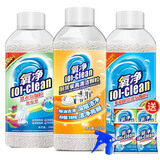 氧净厨房清洁油烟机重油污多功能卫浴洗衣空调地板玻璃家电水垢清洁剂 多功能+厨房+洗衣氧 700g*3