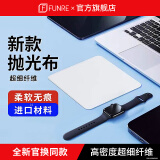 FUNRE 适用于apple苹果抛光布iphone抹布超细纤维清洁布显示屏幕纳米擦银布手机 电脑 平板无尘擦屏布 抛光布1片装+1瓶纳米抗菌清洁剂