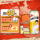 汉斯啤酒（HANS）汉斯小木屋 菠萝啤500ml*12听秋日出游整箱果啤无酒精碳酸饮料