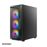 安钛克（Antec）  AX61 FLUX C3 P20C ARGB FLUX REAR ARGB支持ATX大板 玻璃侧透 海景房机箱 搭配电源套装 安钛克AX61铁侧（非侧透） 机箱+安钛克 泰坦 850W 金牌全模电源