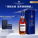 马爹利（Martell）蓝带XO级 干邑白兰地 洋酒700ml  1瓶 赠礼品袋冰酒石