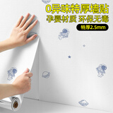 酷颜 儿童房墙纸男女房间卧室背景墙加厚墙贴纸自粘防水床头墙面装饰 星际之旅（儿童房专用）无甲醛 3卷(每卷0.5米*2.8米)=4.2平方米