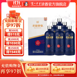 泸州老窖老窖醇香 52度纯粮浓香型白酒 52度 666mL 6瓶 致趣整箱装