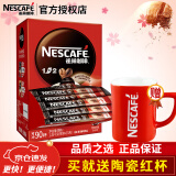 雀巢（Nestle） 1+2三合一醇香原味速溶咖啡90条礼盒装浓香即溶学生加班熬夜冲饮 三合一速溶咖啡90条礼盒装