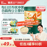 英氏（Engnice）米粉婴儿高铁有机米粉米糊辅食宝宝婴幼儿6个月以上罐装 4阶13个月+胡萝卜虾玉米 218g*1罐