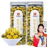 印象堂 茶叶花草茶 菊花茶 胎菊茶礼品 菊花蕾 2罐装共120g养生茶自己喝