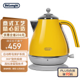 德龙（Delonghi）【政府补贴】电热水壶 复古系列烧水壶 家用办公室 304不锈钢 KBOC2001.Y 波西塔诺黄