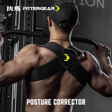 FITTER GEAR执炼健身沉肩卧推圆肩训练矫正神器推举挺胸开肩直背辅助带