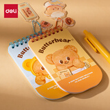 得力(deli)迷你线圈本48张黄油小熊螺旋本/学生日记本横线本记事本可爱笔记本本子HY221