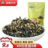 海狸先生 豆腐鱼酥小黄鱼酥脆零食即食鱼仔干炸黄花鱼小鱼干 拌饭海苔70g